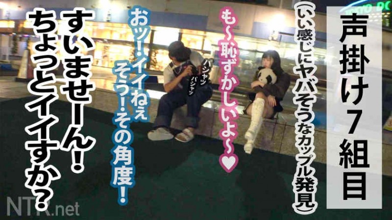 【美天棋牌】348NTR-036出演绿帽NTR素人情侣