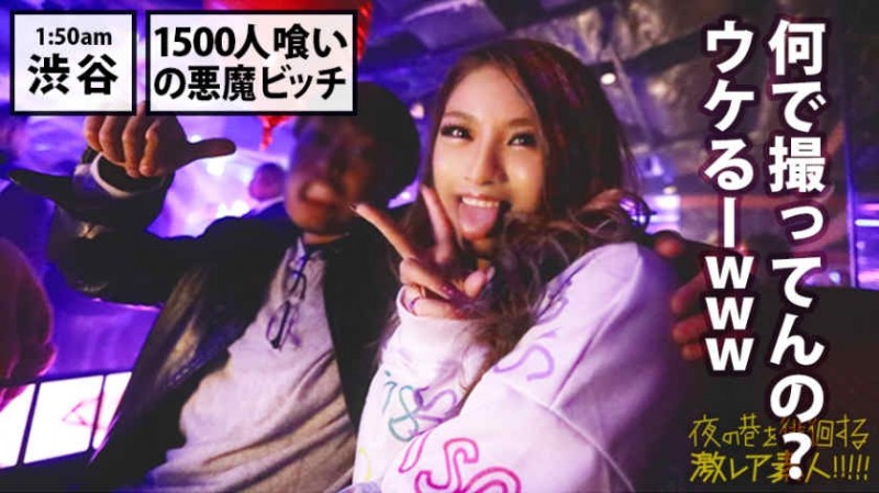 【美天棋牌】300MIUM-384酒吧搭讪的辣妹