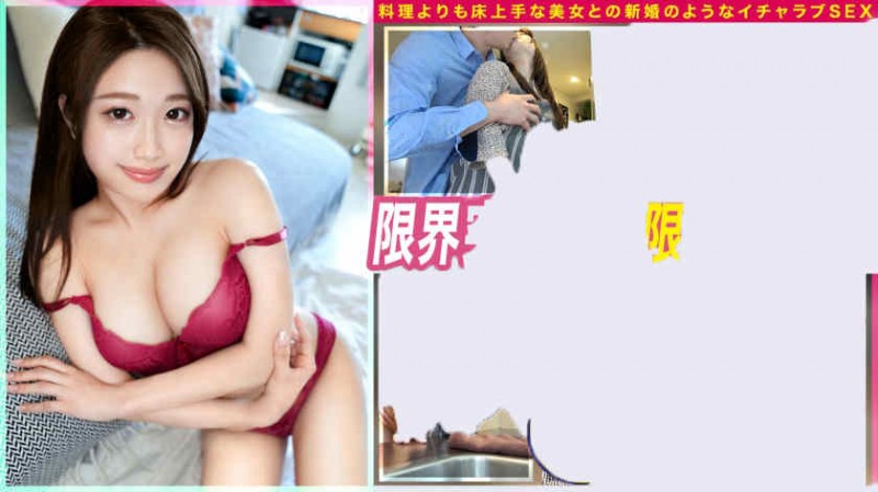 【美天棋牌】107STARS-754夏目響