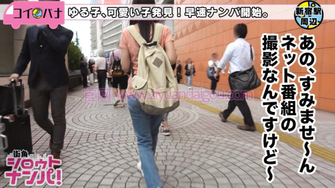 【美天棋牌】番号：300MAAN-294