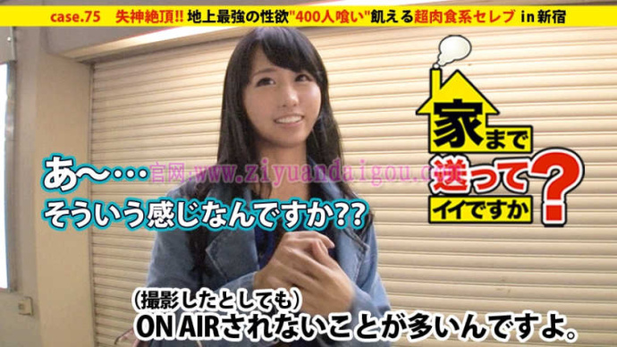 【美天棋牌】番号277DCV-075,社长小姐 【美天棋牌】番号277DCV-075,社长小姐