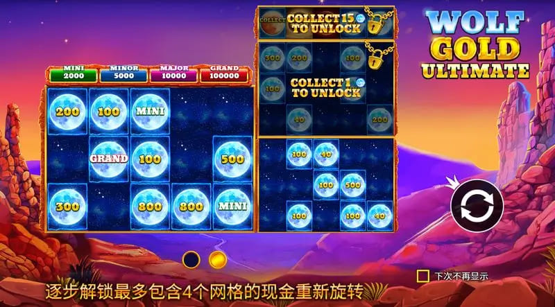 野狼黄金 —— 久赢大发娱乐平台全新上线，草原寻宝之旅等你开启【EV扑克官网】