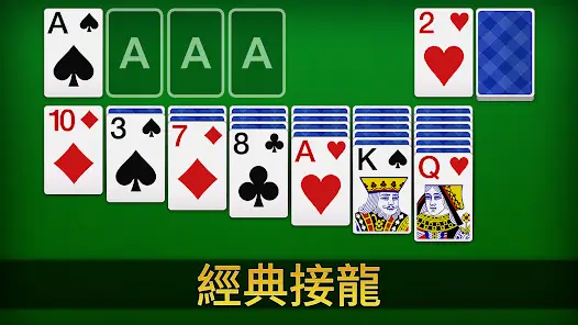 大发娱乐重磅上线扑克接龙 —— 当经典纸牌遇上智慧竞技，乐趣全面升级！【EV扑克官网】