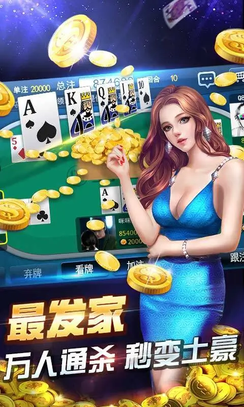 大发娱乐十点半｜智者的游戏，赢家的盛宴【EV扑克官网】