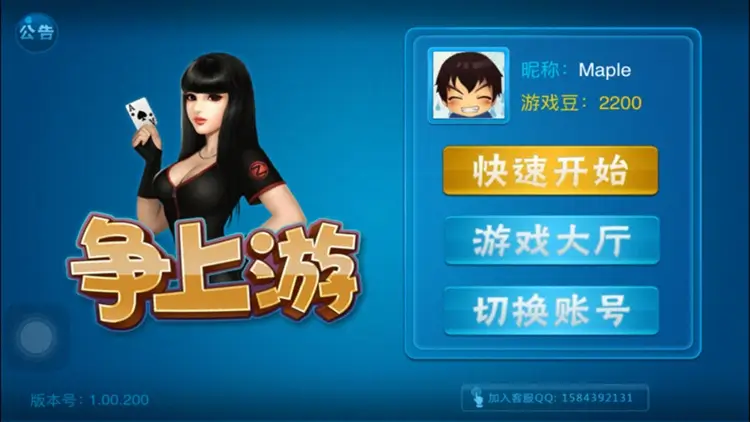 大发娱乐全新推出《争上游》:智者对决,快人一步争当上游冠军!【EV扑克官网】 大发娱乐全新推出《争上游》:智者对决,快人一步争当上游冠军!【EV扑克官网】