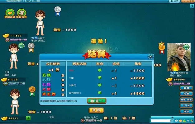 大发娱乐全新上线“双扣”牌局——智慧较量，激情无限！【EV扑克官网】