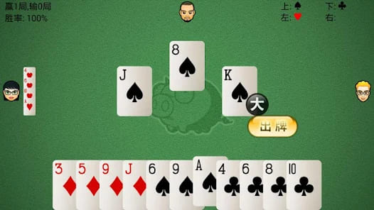 大发娱乐全新上线拱猪游戏——智谋牌场，巅峰对决尽在掌控【EV扑克官网】