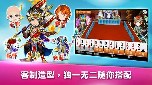 大发娱乐震撼上线——锄大弟:智慧与激情的纸牌对决新体验【EV扑克官网】 大发娱乐震撼上线——锄大弟:智慧与激情的纸牌对决新体验【EV扑克官网】