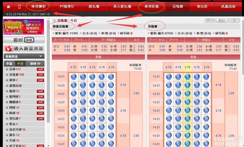 大发娱乐《百练赛》:巅峰竞技,燃爆全场的英雄对决!【EV扑克官网】 大发娱乐《百练赛》:巅峰竞技,燃爆全场的英雄对决!【EV扑克官网】