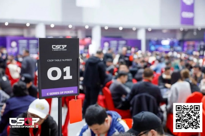 【EV扑克】2026 CSOP-I 汕头体育中心站｜主赛第一轮结束，1055人次参赛，271人晋级第二轮【EV扑克官网】