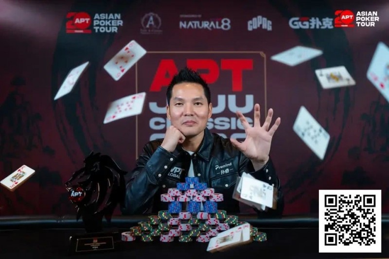 【EV扑克】2026APT济州经典赛 | 扑克圈掀林疯狂！Tony Lin超级巨星挑战赛背靠背夺冠！再揽4.65亿韩元奖金！【EV扑克官网】