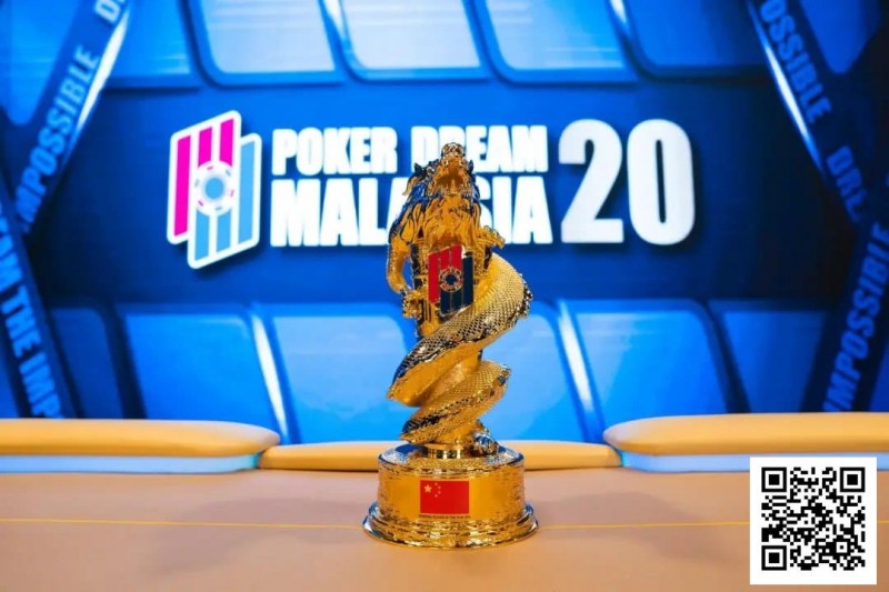 【EV扑克】PD20马来西亚｜从第五名到冠军，慧凌三战PD终圆冠军梦！主赛111人参赛12人晋级【EV扑克官网】