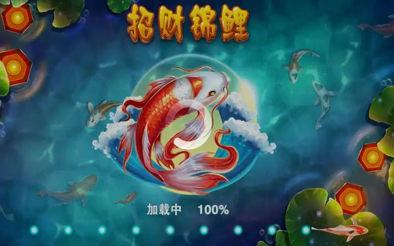 大发娱乐全新力作 —— 招财锦鲤，带你畅游好运与财富【EV扑克官网】