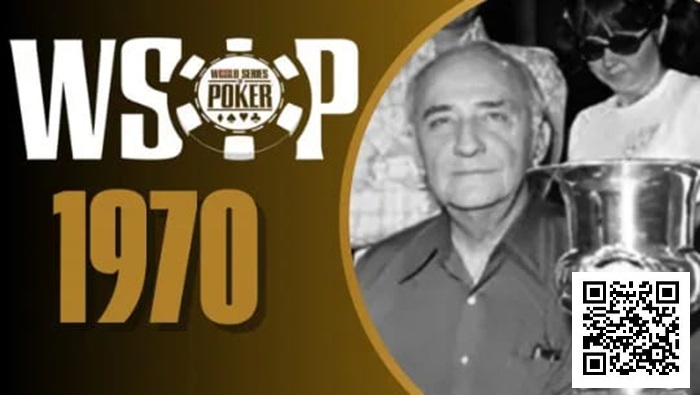 【EV扑克】WSOP历史首位冠军Johnny Moss竟是由众人投票选出？【EV扑克官网】
