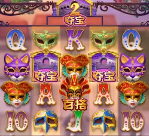 大发娱乐假面嘉年华：一场穿越面具与金币的旋转盛典【EV扑克官网】