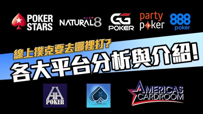 德州扑克线上竞技平台最新动态【EV扑克官网】