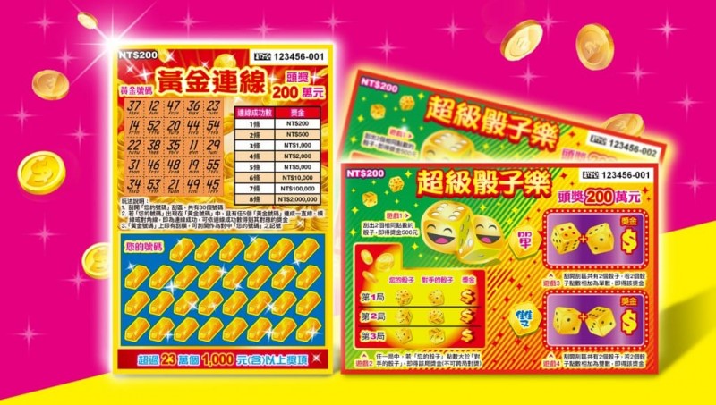 大发线上彩票理性购彩指南与心理疏导【EV扑克官网】