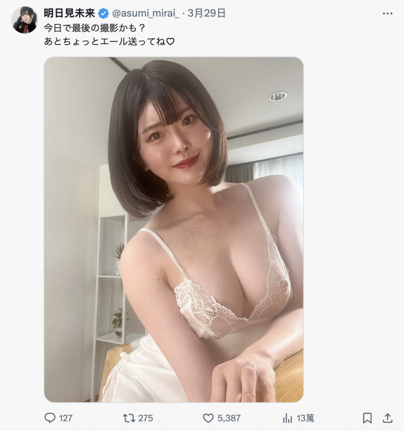 【美天棋牌】最后的摄影？明日见未来惊人的告白！【EV扑克官网】