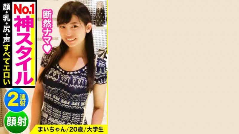 【美天棋牌】326HGP-013