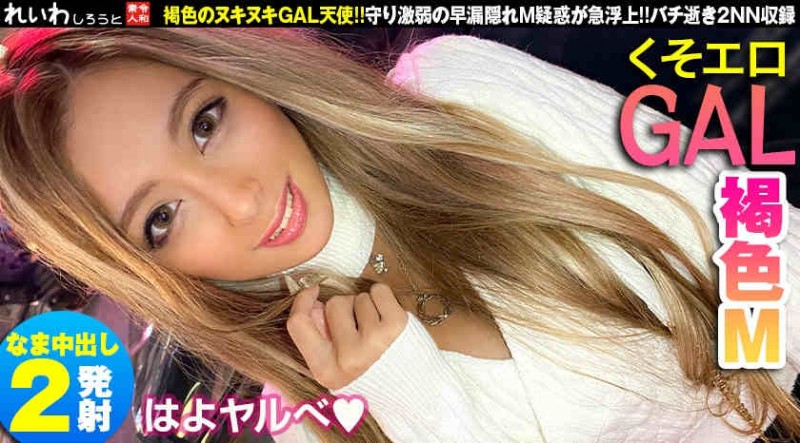 【美天棋牌】383REIW-057