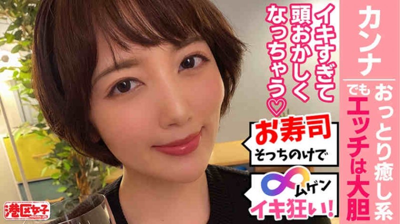 【美天棋牌】402MNTJ-052