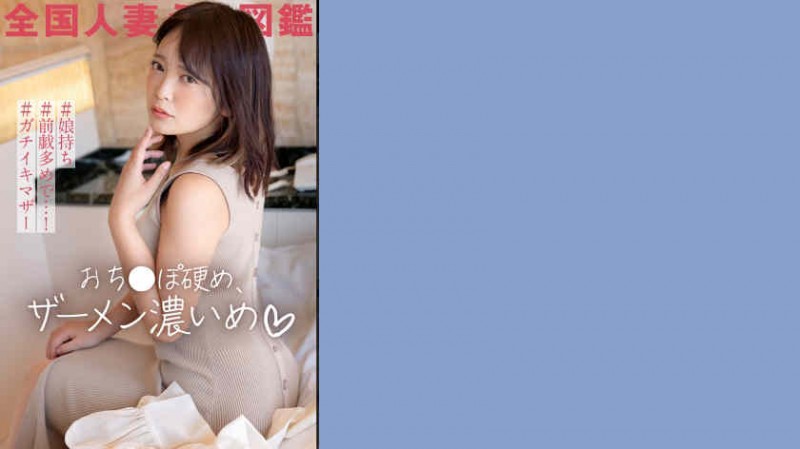 【美天棋牌】483PAK-019