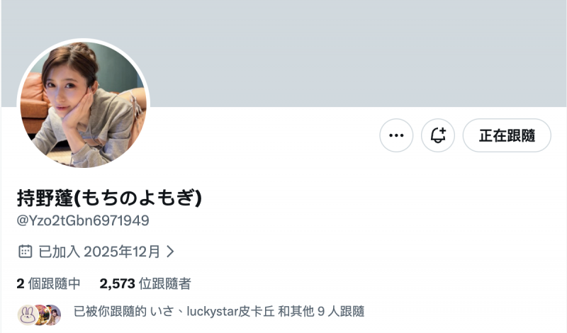 【美天棋牌】Update完成!曾经是設楽ゆうひ(设乐夕日)的她现在是⋯【EV扑克官网】 【美天棋牌】Update完成!曾经是設楽ゆうひ(设乐夕日)的她现在是⋯【EV扑克官网】