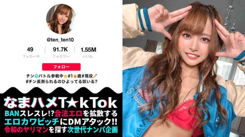 【美天棋牌】258DOKS-528丝袜美脚OL