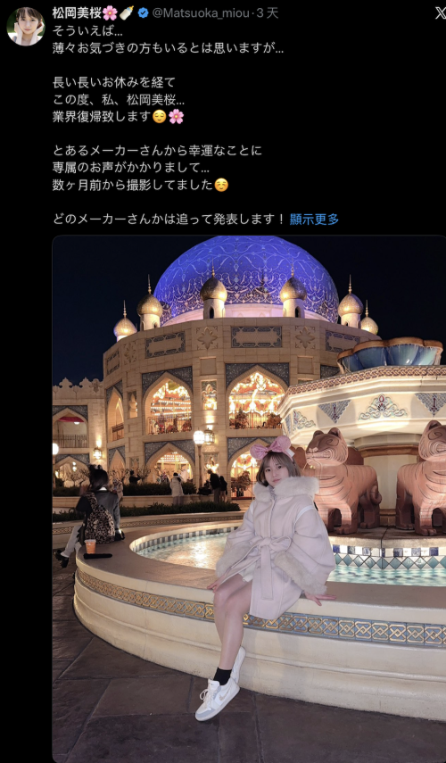 【美天棋牌】久违回归!国立大学毕业的高材生这次要当专属女优惹!【EV扑克官网】 【美天棋牌】久违回归!国立大学毕业的高材生这次要当专属女优惹!【EV扑克官网】