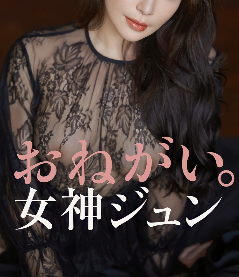 【美天棋牌】2023上半年最大惊奇？女神ジュン(女神纯)登场！【EV扑克官网】