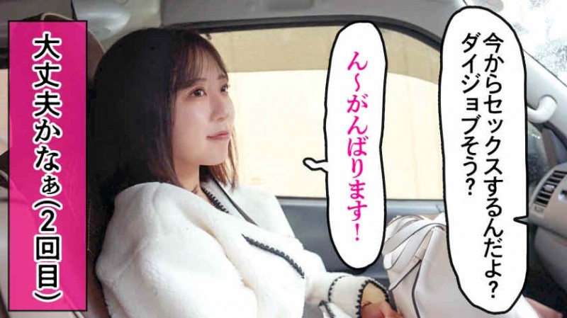 【美天棋牌】393OTIM-103伊東める