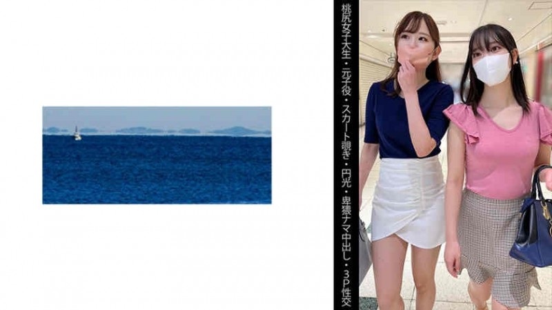 【美天棋牌】300MIUM-860假期的一天