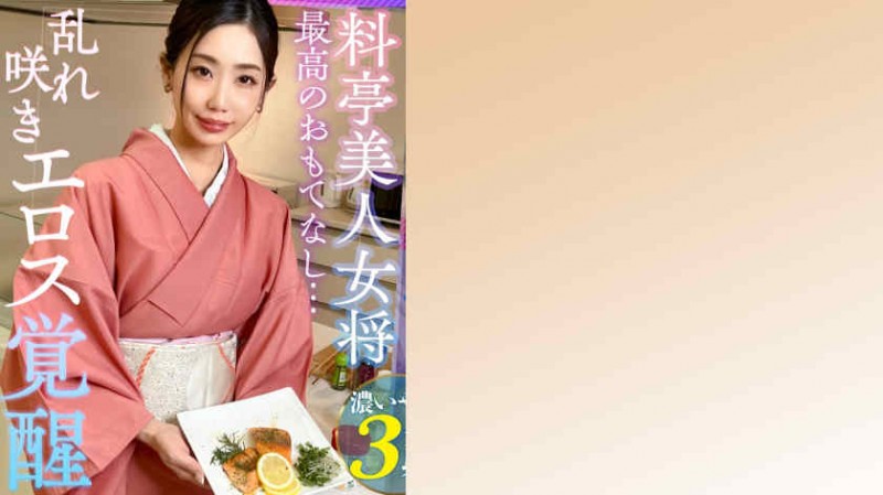 【美天棋牌】354TMGV-002女装