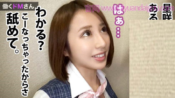 【美天棋牌】【300MIUM-353】手机店丝袜OL销售员