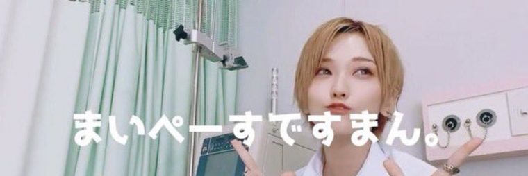 【美天棋牌】找回与暗黑界的连结？椎名そら(椎名空)有动作了！【EV扑克官网】