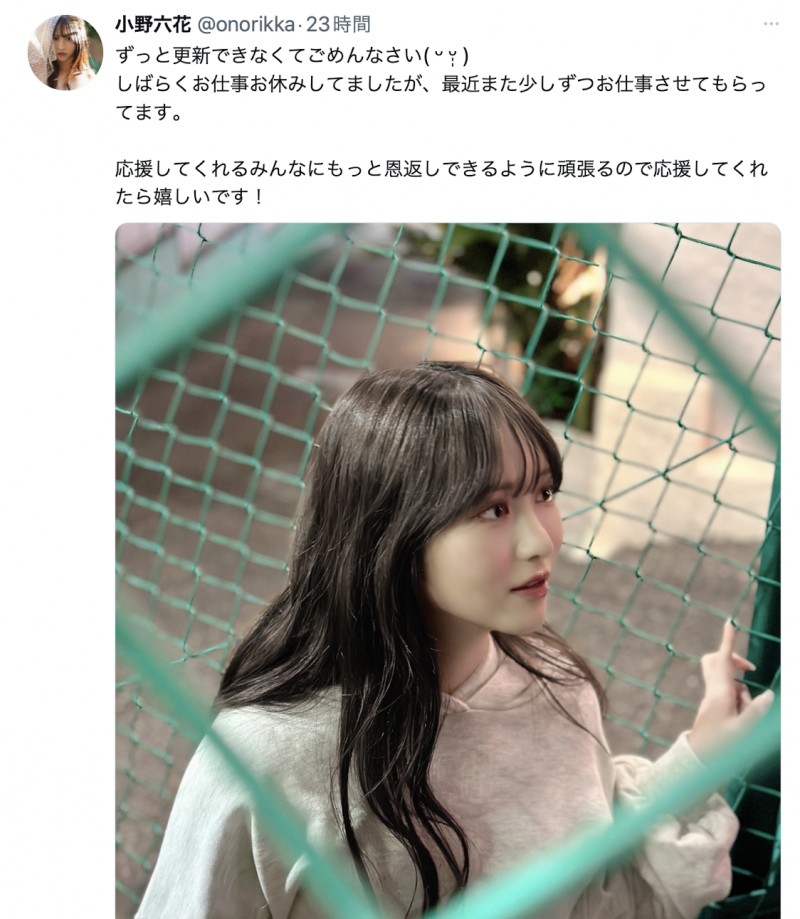 【美天棋牌】终于发声!缺席TRE台北国际成人展的她恢复工作了!【EV扑克官网】 【美天棋牌】终于发声!缺席TRE台北国际成人展的她恢复工作了!【EV扑克官网】