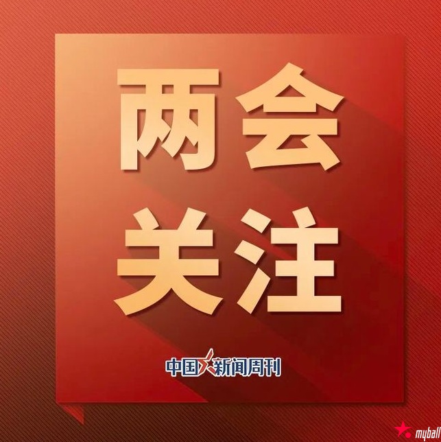 大发体育-刘国梁：熬过去、挺过去了，才会真正强大，大发助力你的致富之路！【EV扑克官网】