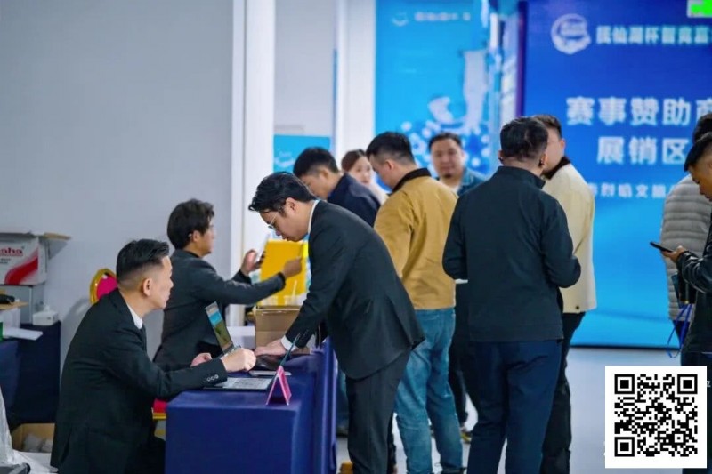 【EV扑克】抚仙湖杯广安站 | 新年首战，齐聚广安！“抚仙湖杯” 智竞嘉年华火热开赛，DPT开幕赛278人次参赛36人晋级【EV扑克官网】