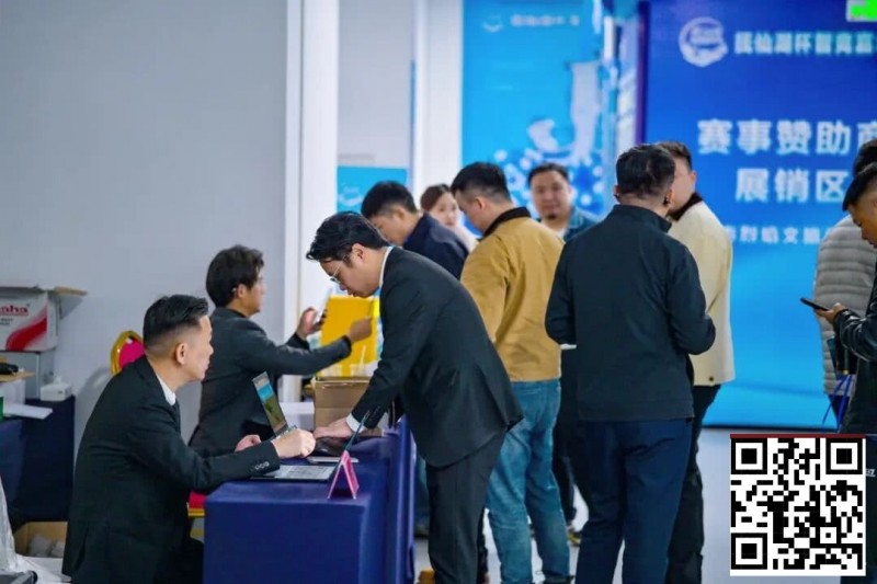 【EV扑克】抚仙湖杯广安站 | 新年首战，齐聚广安！“抚仙湖杯” 智竞嘉年华火热开赛，DPT开幕赛278人次参赛36人晋级【EV扑克官网】