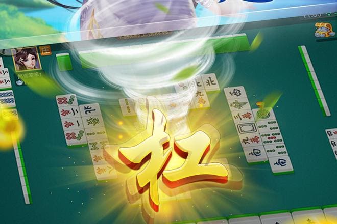 麻将防守技巧避免点炮：稳健思维才是长期取胜之道【EV扑克官网】