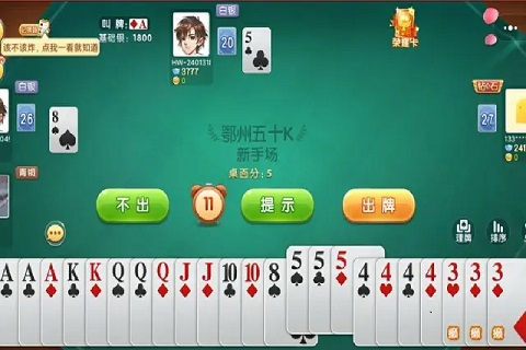 五十K重磅登场！尽在大发娱乐，开启你的智慧牌局之旅！【EV扑克官网】