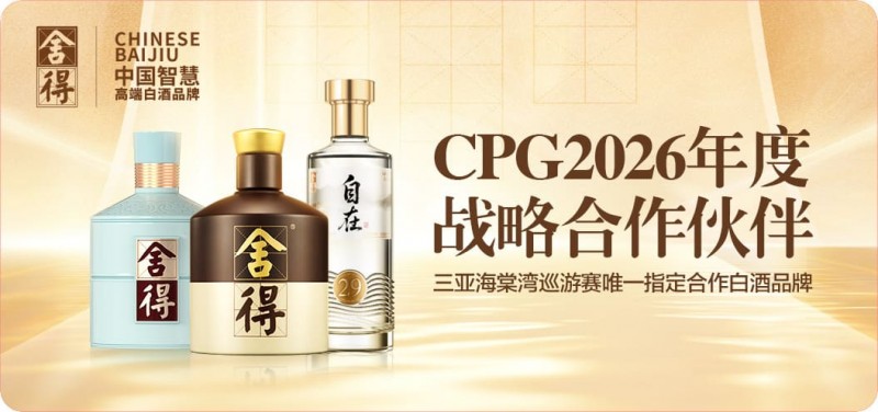 【EV扑克】以智慧会友,与舍得同行|舍得智慧战队荣耀集结【EV扑克官网】 【EV扑克】以智慧会友,与舍得同行|舍得智慧战队荣耀集结【EV扑克官网】