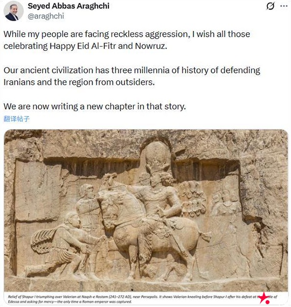 大发体育-伊朗外长发布历史雕像照片，大发助力你的致富之路！【EV扑克官网】