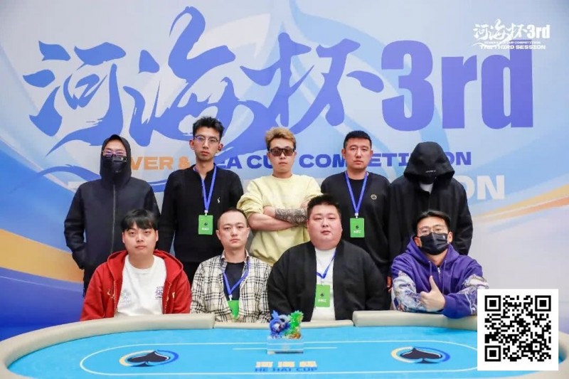 【EV扑克】第三届河海杯终极对决落幕 | 牛宇鑫问鼎主赛，「东营初九」斩获大师赛冠军【EV扑克官网】