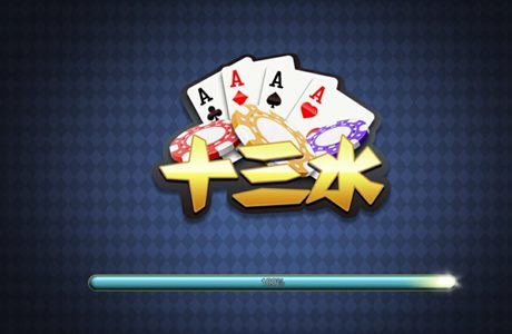 大发娱乐十三水——智谋与激情并存的巅峰对决！【EV扑克官网】