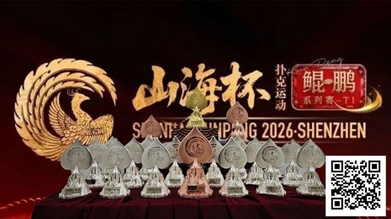 【EV扑克】第一届山海杯鲲鹏系列赛|主赛A组吸引163人次参赛30人晋级,李磊积累39.2万计分牌再度登顶CL位置!美女陈小小加冕开幕赛女王宝冠!【EV扑克官网】 【EV扑克】第一届山海杯鲲鹏系列赛|主赛A组吸引163人次参赛30人晋级,李磊积累39.2万计分牌再度登顶CL位置!美女陈小小加冕开幕赛女王宝冠!【EV扑克官网】