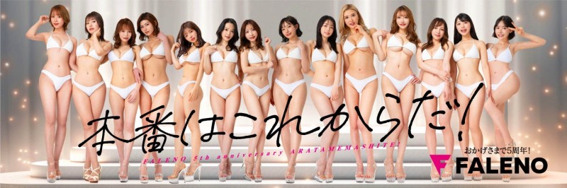 【美天棋牌】响应FALENO官方X？深田えいみ(深田咏美)的X有变化了！【EV扑克官网】