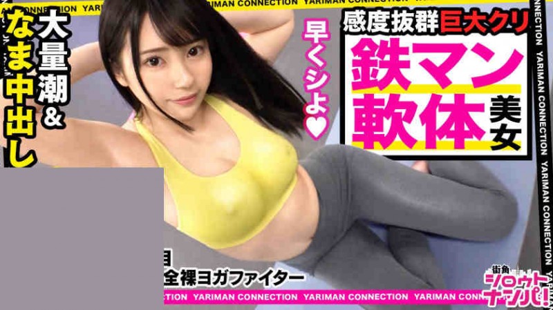 【美天棋牌】300MAAN-531