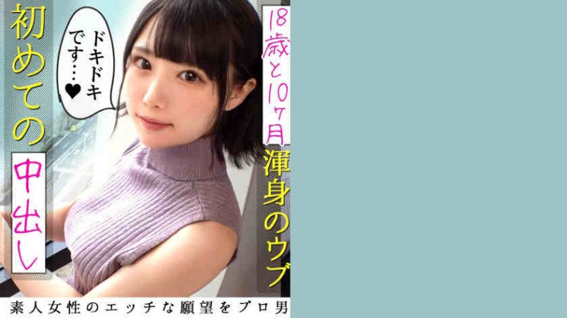 【美天棋牌】300MAAN-642