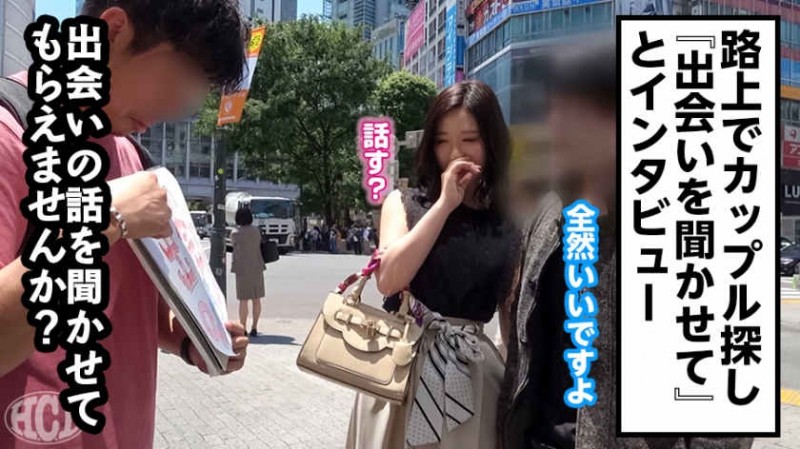 【美天棋牌】300MIUM-449出演26岁寿司店工作的美女